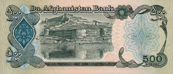 P60c Afghanistan 500 Afghanis Year 1991