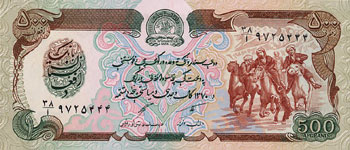 P60c Afghanistan 500 Afghanis Year 1991