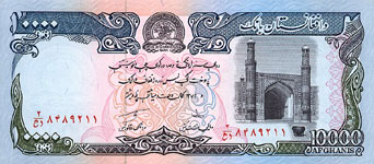 P63a Afghanistan 10000 Afghanis Year 1993