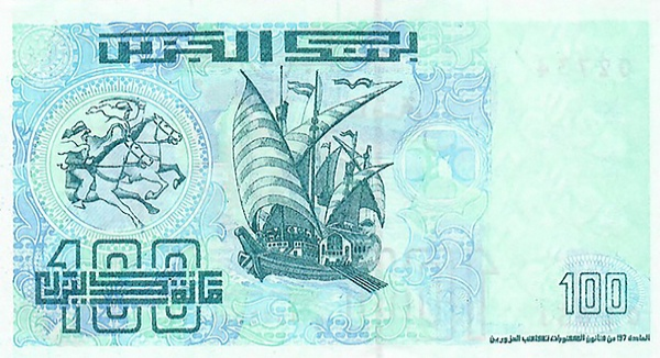 P137b Algeria - 100 Dinars (1992)