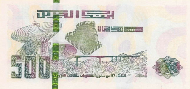 P145 Algeria 500 Dinar Year 2018 (2019)