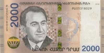 PN62 Armenia - 2000 Dram (2018)