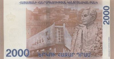 (493) ** PNew (PN62) Armenia - 2000 Dram (2018)