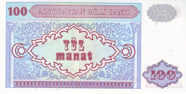 P18b Azerbaijan 100 Manat Year ND