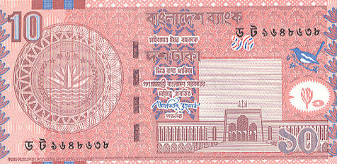 P47a/c Bangladesh 10 Taka 2008/2010 (White Frame)