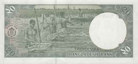 P48b Bangladesh 20 Taka Year 2008
