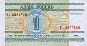 P21 Belarus 1 Rublei Year 2000