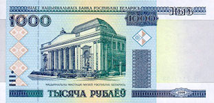 P28 Belarus 1000 Rublei Year 2000