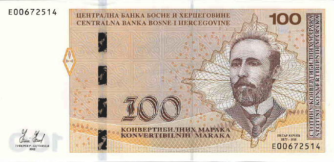 P 87 Bosnia Herzegovina 100 Maraka Year 2012 (Cyrillic)