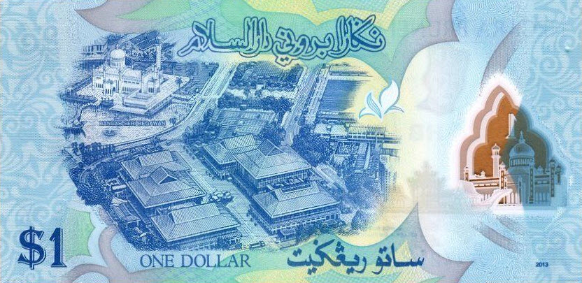 P35b Brunei 1 Dollar Year 2013