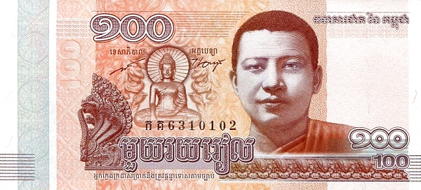 P65 Cambodia 100 Riels Year 2014