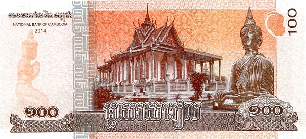 P65 Cambodia 100 Riels Year 2014