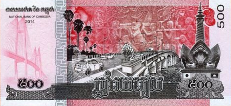 P66 Cambodia 500 Riels Year 2014