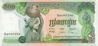 P16b Cambodia 500 Riels Year nd