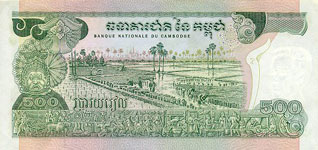 P16b Cambodia 500 Riels Year nd