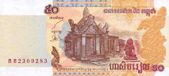 P52 Cambodia 50 Riels Year 2002