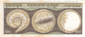 P 8c Cambodia 100 Riels Year nd