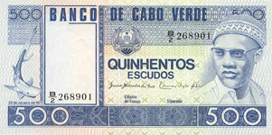 P55 Cape Verde 500 Escudos Year 1977