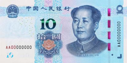 PN 914 China 10 Yuan Year 2019