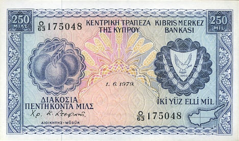 P41c Cyprus 250 Mils Year 1979