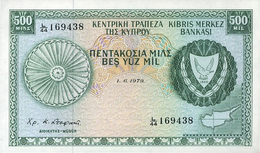 P42c Cyprus 500 Mils Year 1980