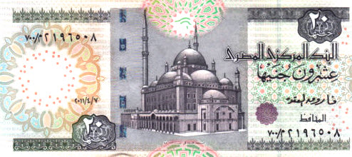 P 65h Egypt 20 Pounds Year 2012