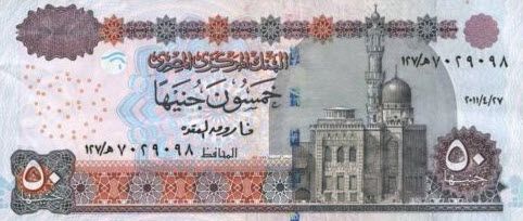 P 66j Egypt 50 Pounds Year 2012