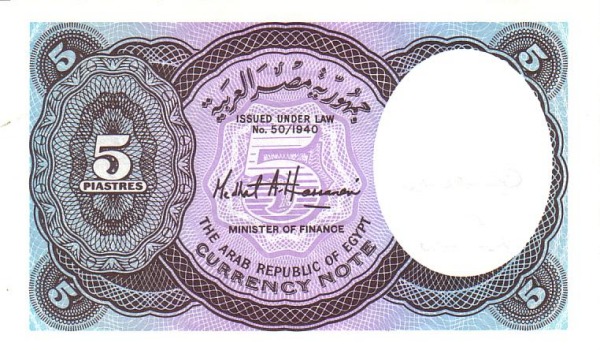 P190Ab Egypt 5 Piastres Year 2002