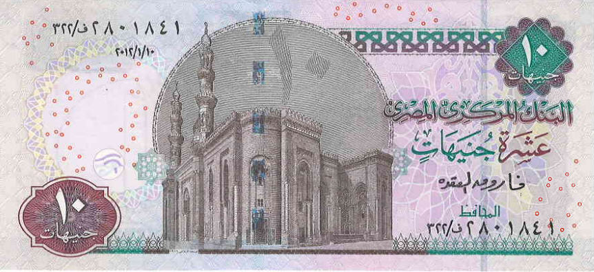 P 64c Egypt 10 Pounds Year 2012