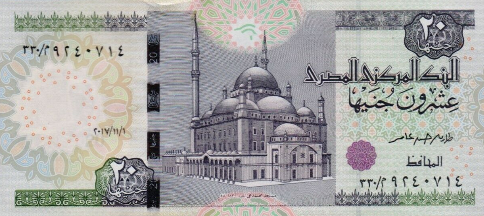 P 74e Egypt 20 Pounds Year 2017