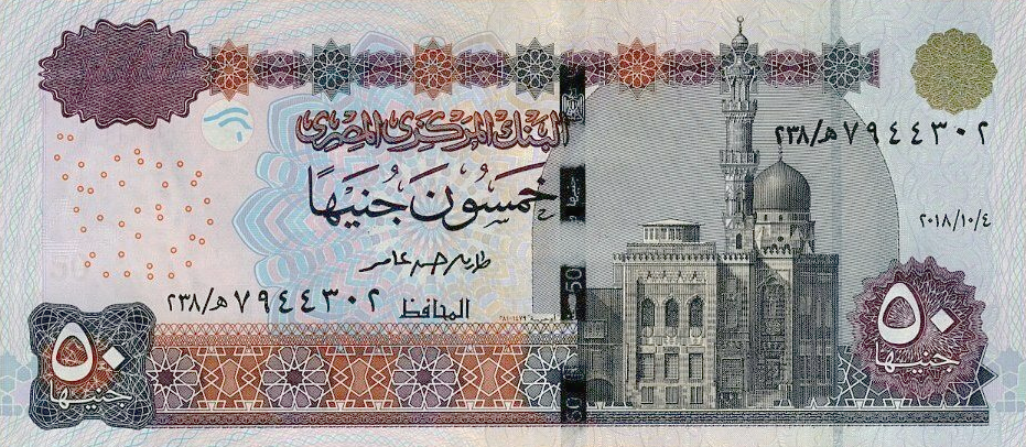 P 75e Egypt 50 Pounds Year 2018