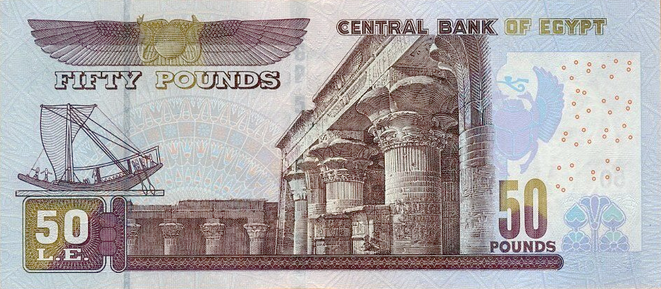P 75e Egypt 50 Pounds Year 2018