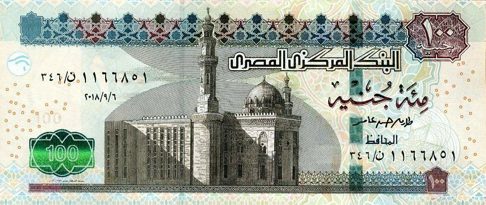 P 76g Egypt 100 Pounds Year 2018