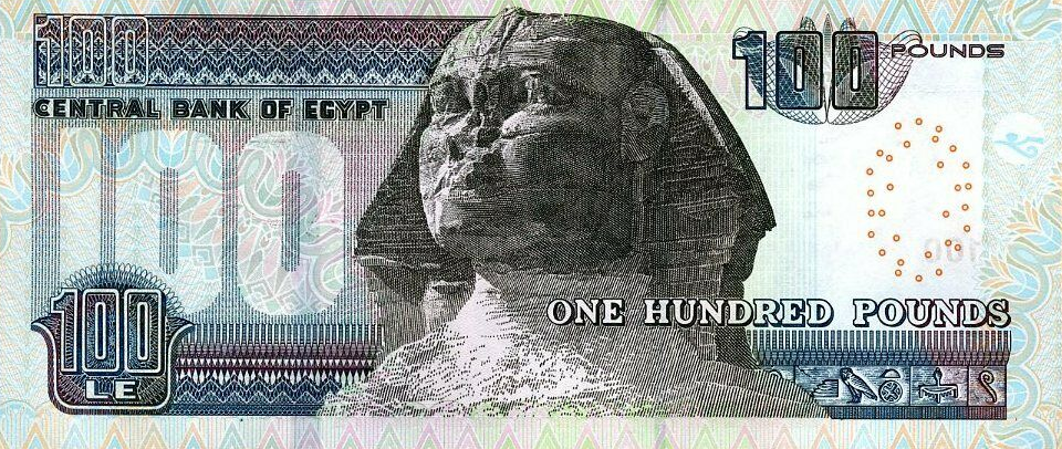 P 76g Egypt 100 Pounds Year 2018