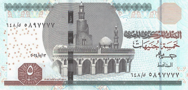 (580) ** PNew (PN72g) Egypt - 5 Pounds (2024)