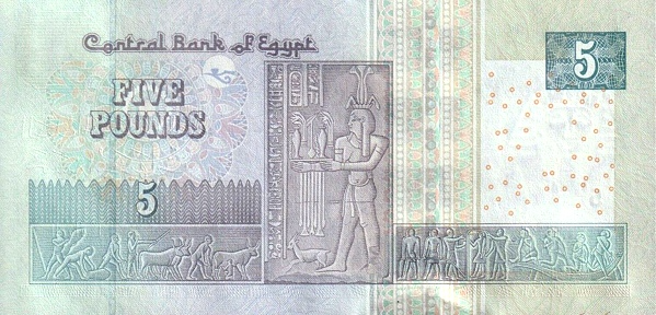 (580) ** PNew (PN72g) Egypt - 5 Pounds (2024)
