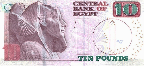 PN73k Egypt - 10 Pounds (2021)