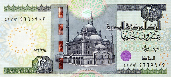 PN74f Egypt - 20 Pounds (2024)