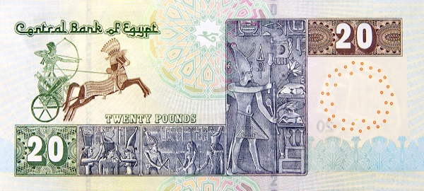 PN74f Egypt - 20 Pounds (2024)