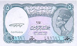 P188 Egypt 5 Piastres Year nd