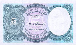P188 Egypt 5 Piastres Year nd