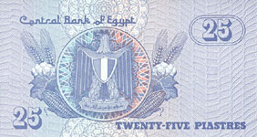 P 57 Egypt 25 Piastres Year nd