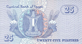 P 57c Egypt 25 Piastres Year 2001