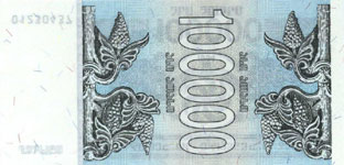 P48 Georgia 40.000 Lari Year 1994