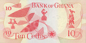 P12b Ghana 10 Cedis Year 1969