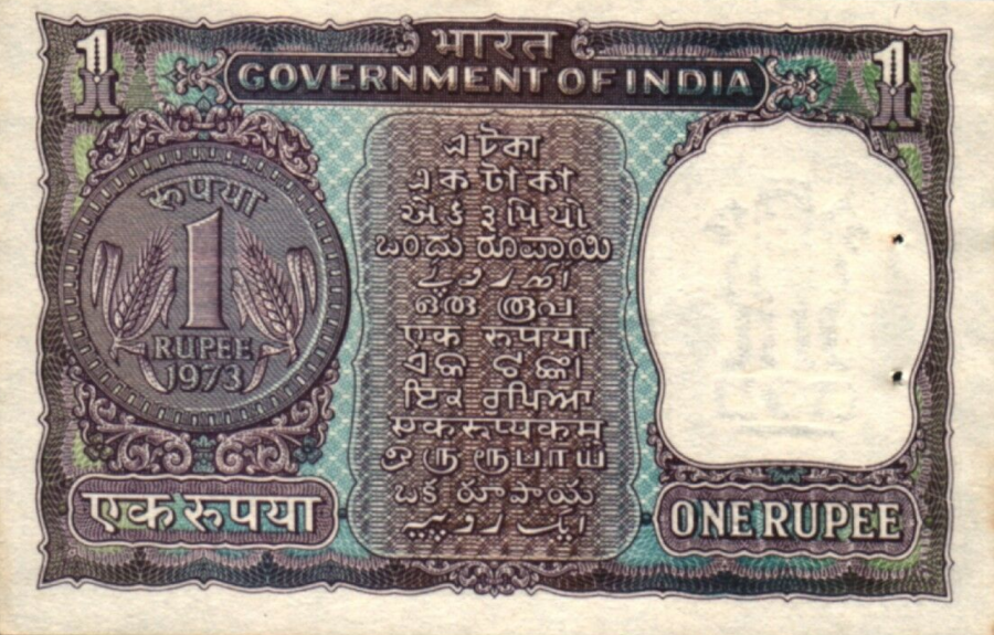 P 77r India 1 Rupee Year 1976