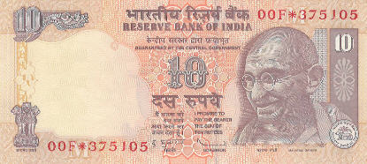P 95 India 10 Rupees Year 2010 (Replacement)