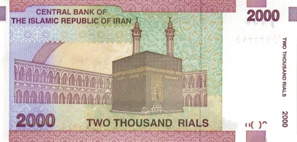 P144d Iran - 2000 Rials Year ND