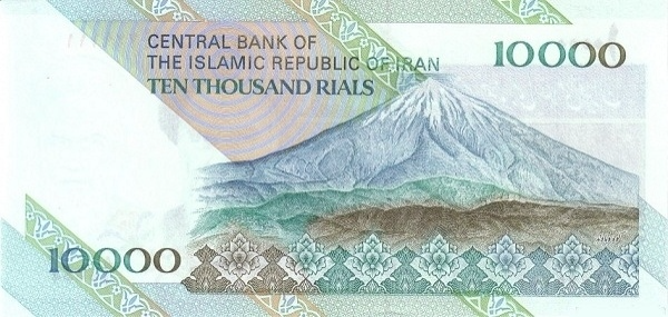 P146g Iran - 10.000 Rials Year ND