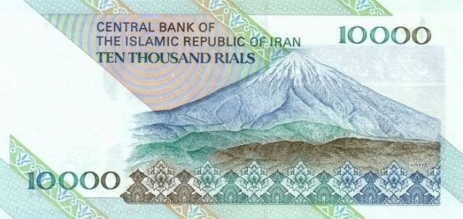 P146i Iran 10.000 Rials Year 1992